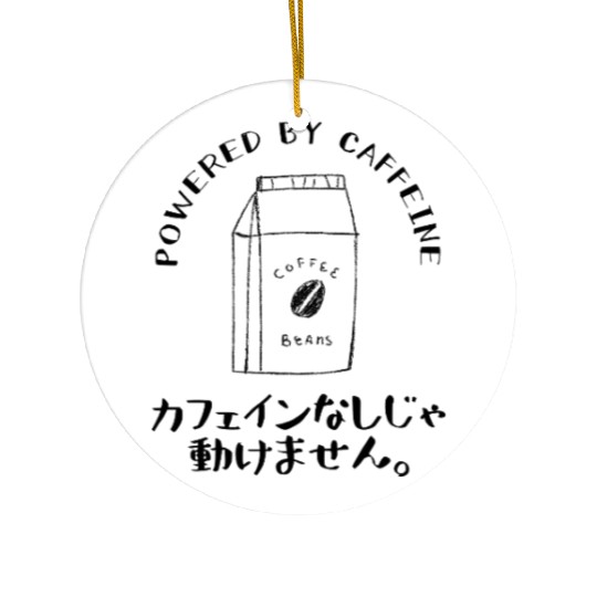 Powered by Caffeine Bean Ceramic Ornaments