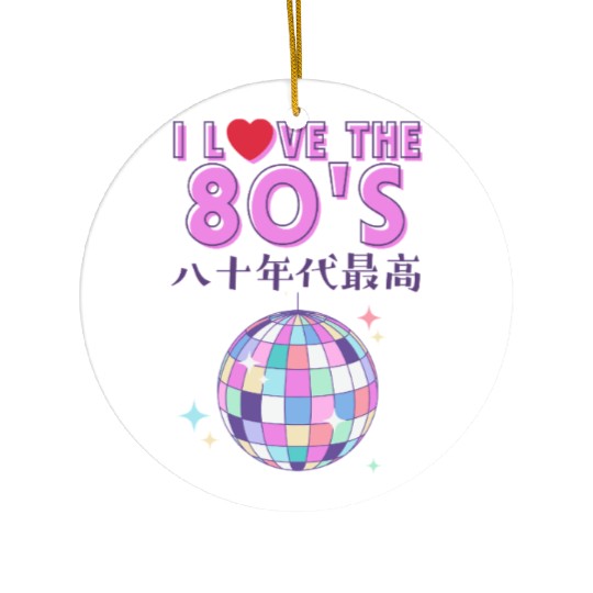 80s Retro Disco Ball Ceramic Ornaments