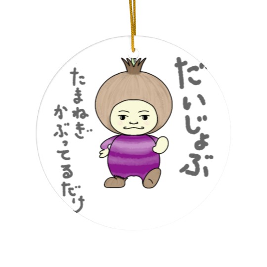 Don't Worry series Onion jp-Daijoubu Ceramic Ornaments