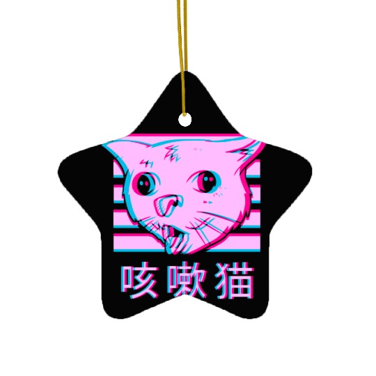 Coughing Cat Meme - Funny Ugly Cat meme vaporwave Ceramic Ornaments