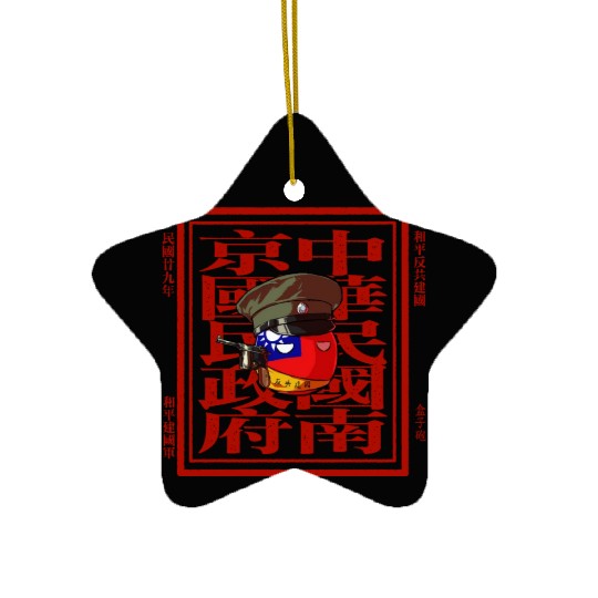 ROC Countryball:Wang Jingwei&Peaceful Army part 02 Ceramic Ornaments