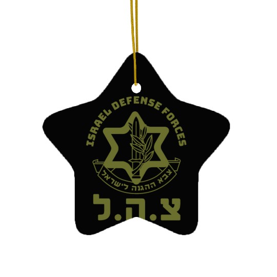 IDF Israel Defense Forces Hebrew Badge Mossad ISA Ceramic Ornaments
