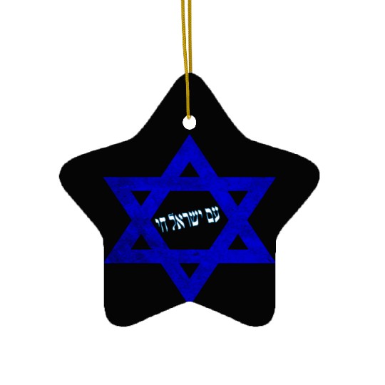 Stand with Israel Ceramic Ornaments