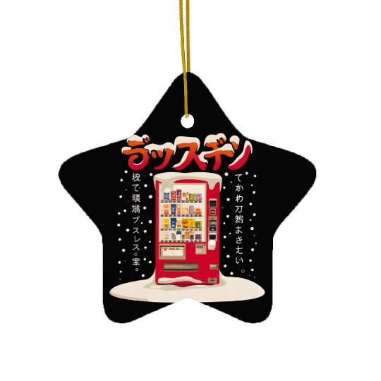 Japanese Retro Vintage Vending Machine in the Snow Ceramic Ornaments