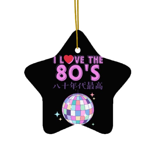 80s Retro Disco Ball Ceramic Ornaments