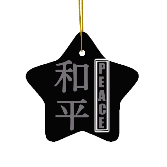 Peaceful Harmony Japanese Kanji Design Ceramic Ornaments