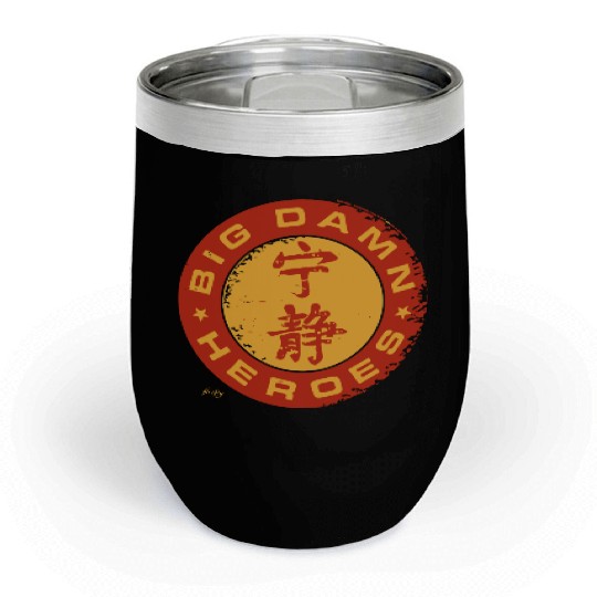 Jayne cobb - firefly big damn heroes serenity sh Chill Wine Tumblers