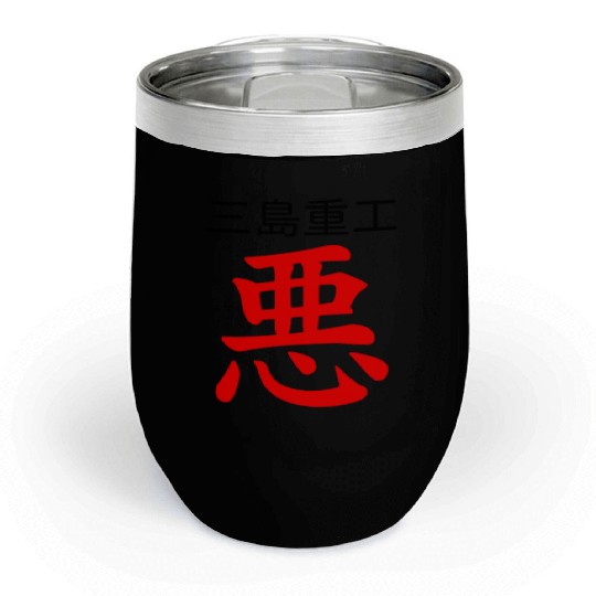 king tekken blue Chill Wine Tumblers