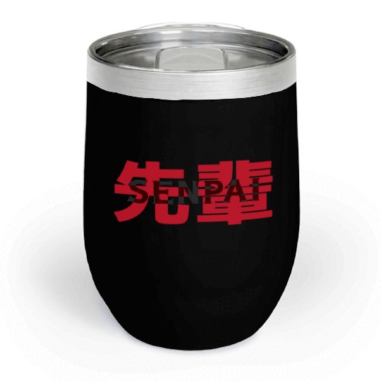 Japanese Anime Senpai Chill Wine Tumblers