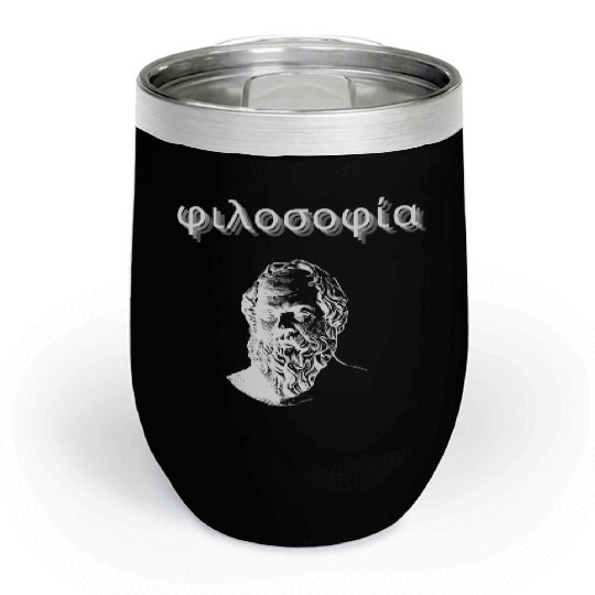 Greek Philosophy - Socrates Chill Wine Tumblers