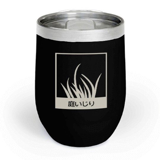 Gardening In Japanese Chill Wine Tumblers