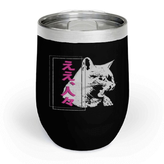Hissing Cat Japanese Streetwear Anime Chill Wine Tumblers