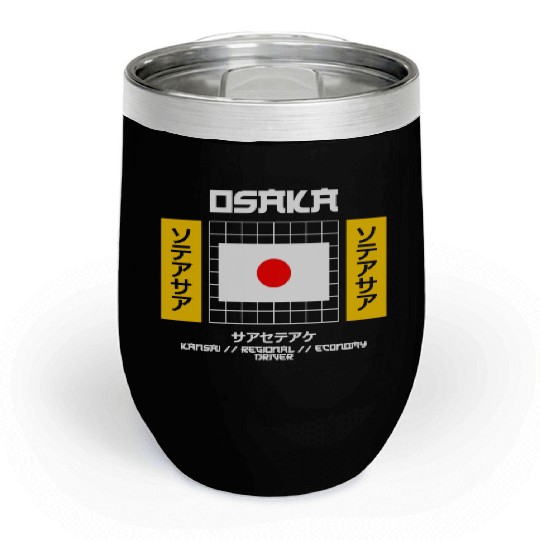 Osaka Kansai Regional Economy Driver Chill Wine Tumblers
