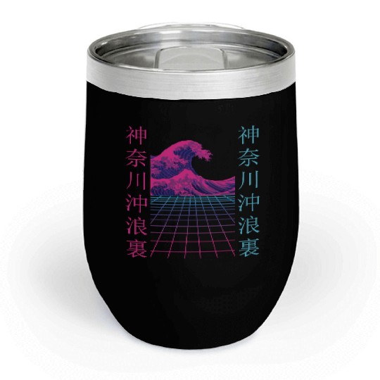 Japanese Retro 80's Vaporwave Japan Streetwear Chill Wine Tumblers