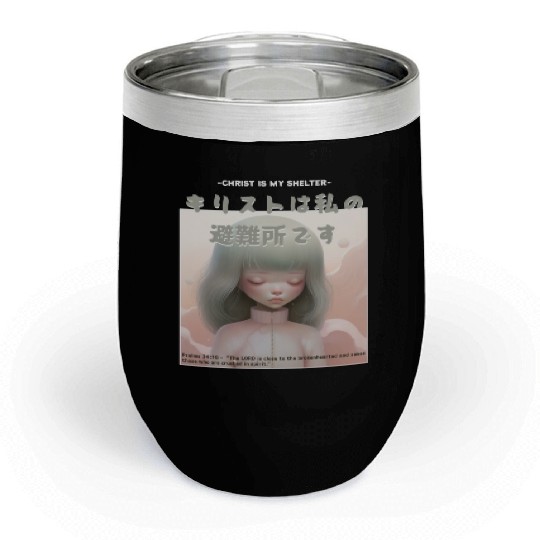 Christian Manga with Kanjis - Christ is My Shelter Chill Wine Tumblers