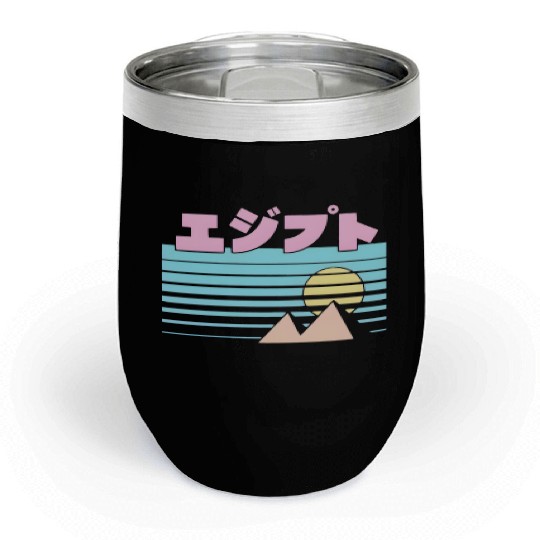 Egypt Triblend Benjimoji japanese Chill Wine Tumblers