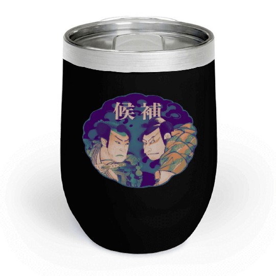 Two Samurai Warriors are in a duel Chill Wine Tumblers