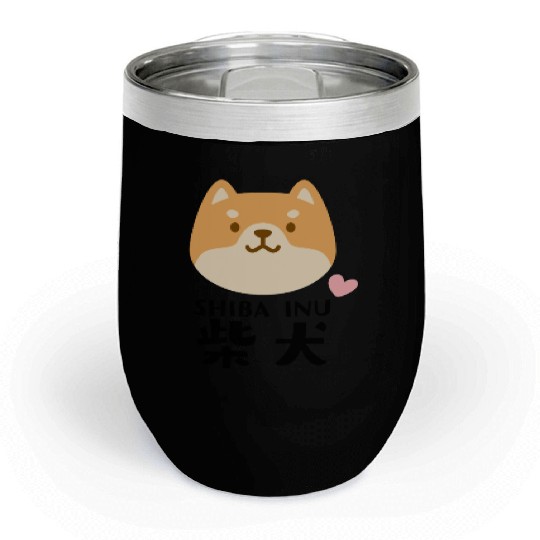 Kawaii Shiba Inu Brown Chill Wine Tumblers