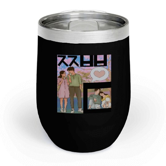 “Japanese Coffee Date Under Sakura Trees” Chill Wine Tumblers