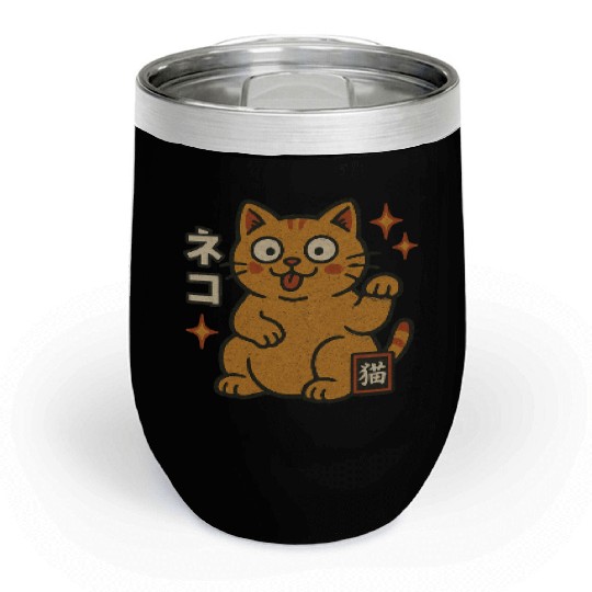 Lucky Cat Japanese Chill Wine Tumblers