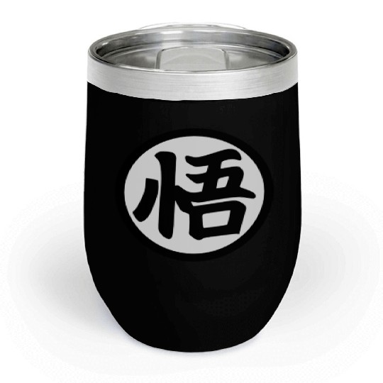 Goku Kanji Mug Chill Wine Tumblers