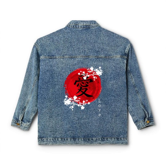 Japanese Kanji Love - Sakura Cherry Blossom Classic Women's Denim Jackets