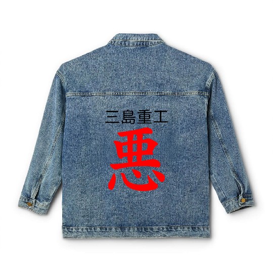 king tekken blue Classic Women's Denim Jackets