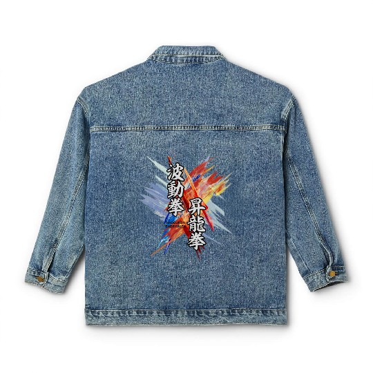 hadouken shoryuken kanji art street fighter Classic Women's Denim Jackets