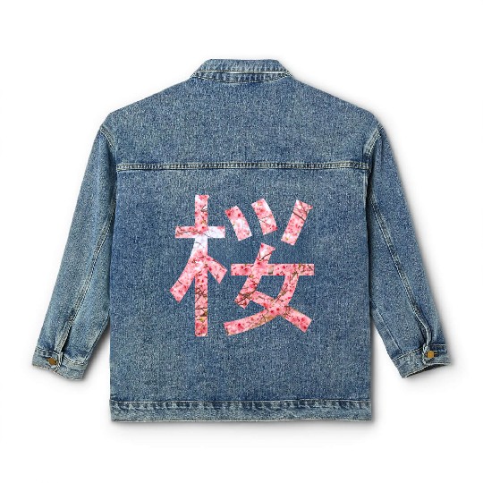 Cherry bloosom , Sakura, Cherry Blossom Classic Women's Denim Jackets