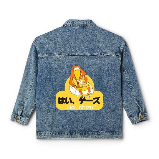 Say cheese in Japanese. Classic Women's Denim Jackets