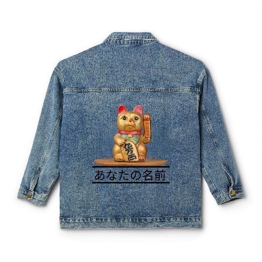 Japanese cat Classic Women's Denim Jackets