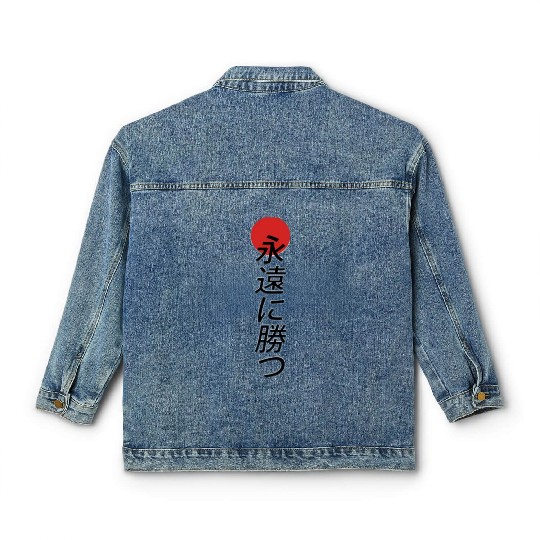 bts korea . keypop . otako Classic Women's Denim Jackets