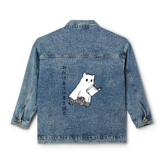 Japanese Ghost Cat Reads a Book Classic Women's Denim Jackets