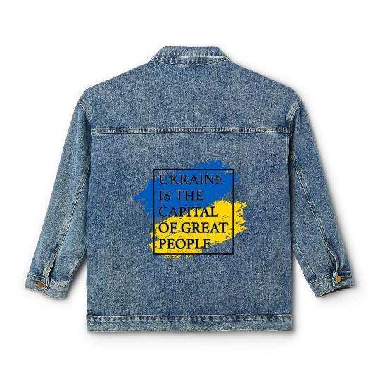 Ukraine is the capital of great people Flag Box Classic Women's Denim Jackets