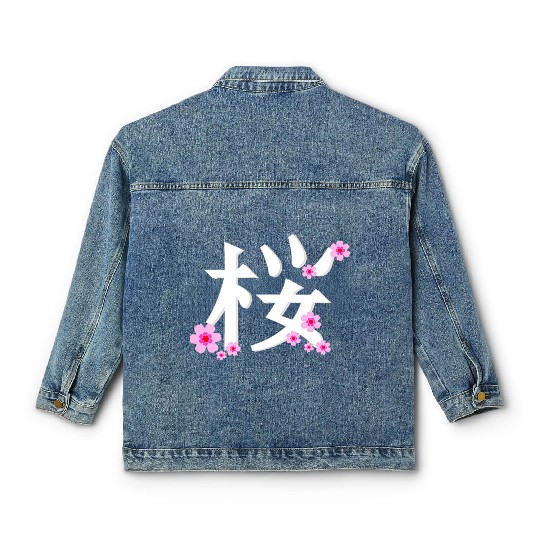 Cherry Blossom Flower Classic Women's Denim Jackets