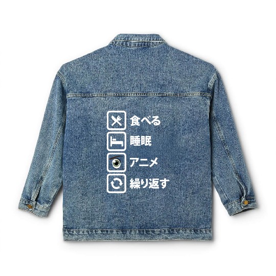 Japanese Manga Anime Eat Sleep Anime Repeat Classic Women's Denim Jackets