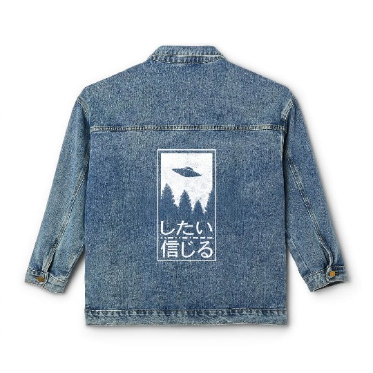 I Want To Believe Japanese Ufo Alien Her Classic Women's Denim Jackets