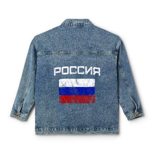 Russia Russian Flag Classic Women's Denim Jackets