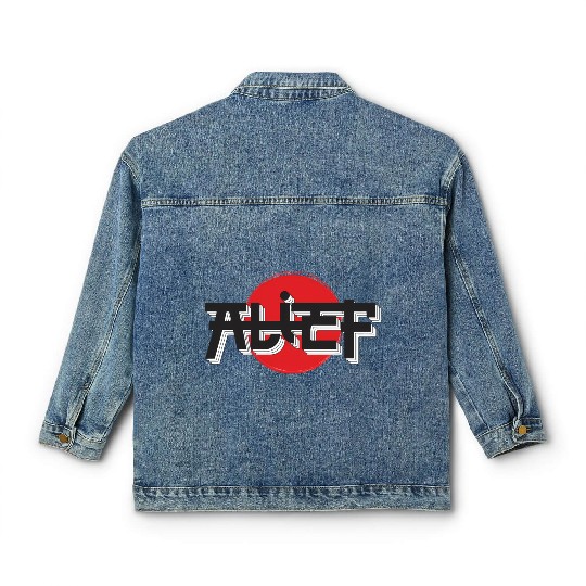 Alief Texas Japanese Hiragana Style W A T Houston Classic Women's Denim Jackets