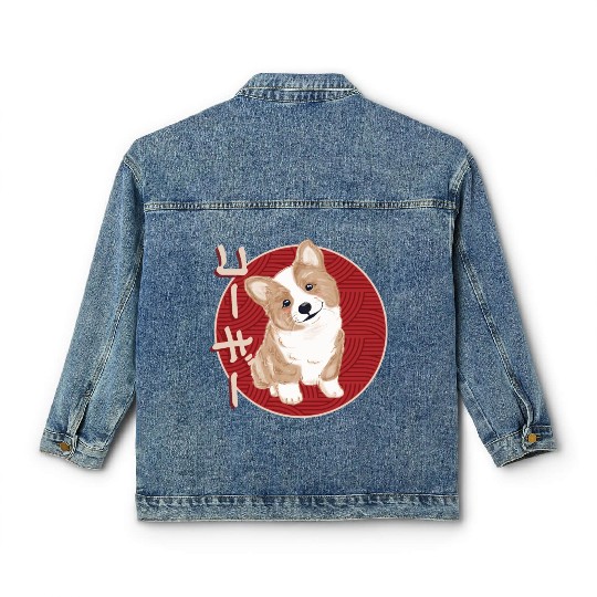 Japanese Corgi Puppy Classic Women's Denim Jackets