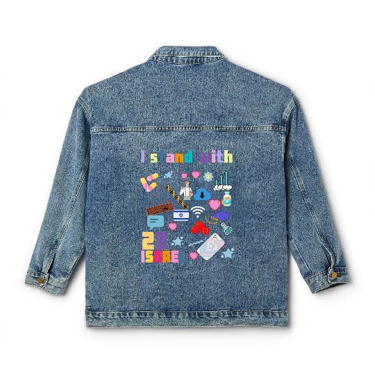 I stand with israel Classic Women's Denim Jackets