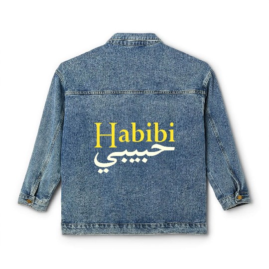 Habibi ("My love" in Arabic and English) Classic Women's Denim Jackets