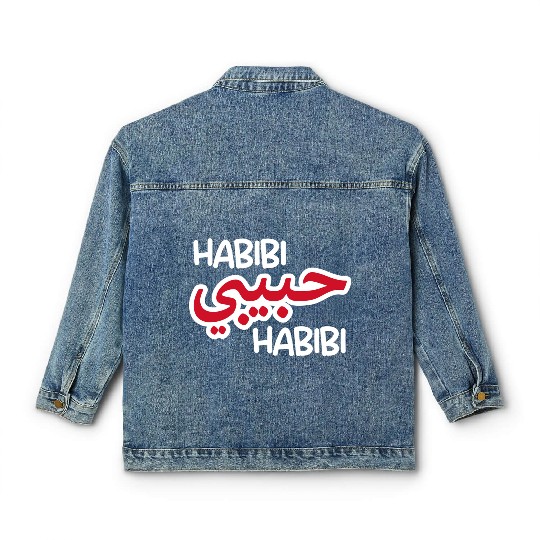 Habibi (dark) Classic Women's Denim Jackets
