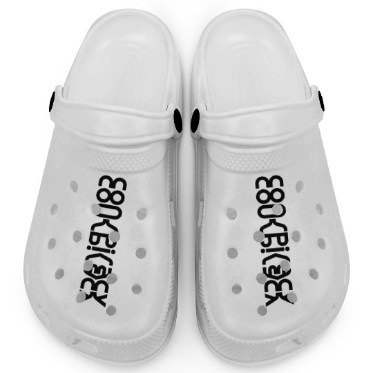 Conspiracy Clogs