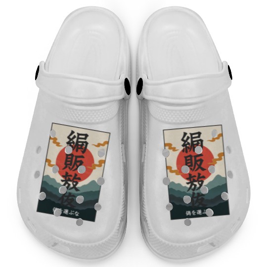 Japanese Philosophy Clogs