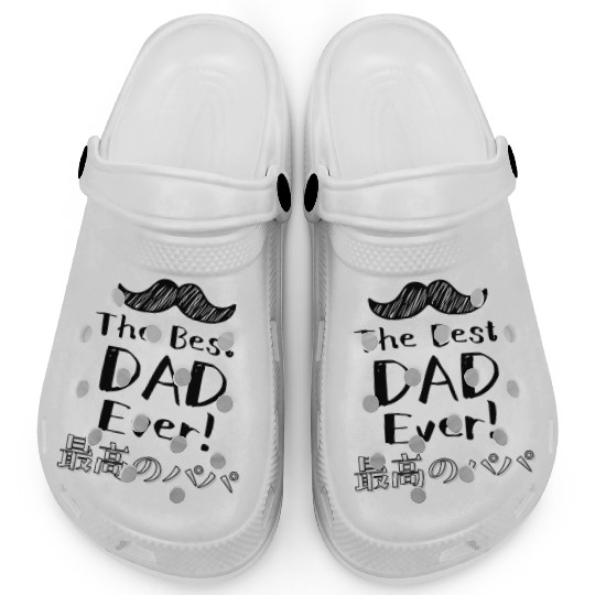 Cute Best Dad Beard Clogs