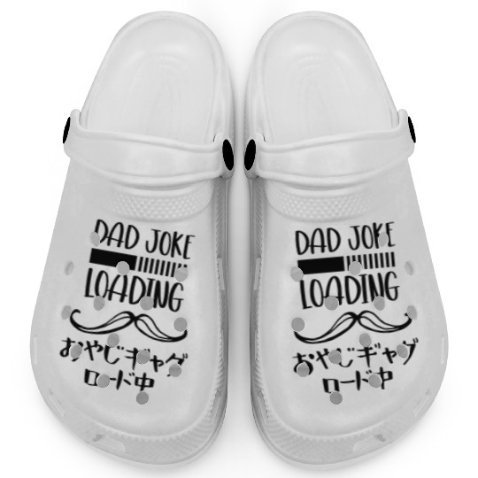 Dad Joke Loading Black Clogs