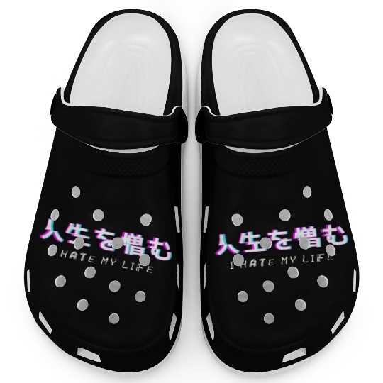I Hate My Life - Sad Boy Sad Girl Eboy Egirl Gift Clogs