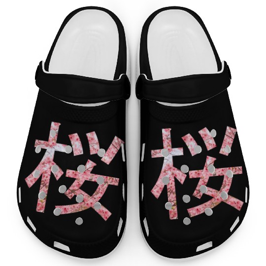Cherry bloosom , Sakura, Cherry Blossom Clogs