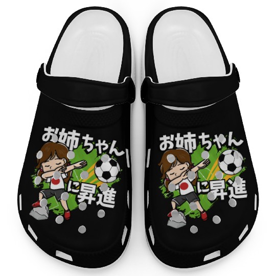 Promoted To Big Sister Soccer Player Japanese Flag Clogs